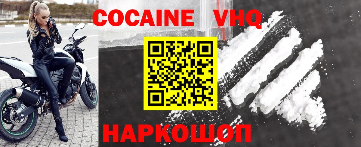 Брянск  Cocaine Эквадор  Cocaine  Cocaine Эквадор  продажа наркотиков  Вход с VPN 