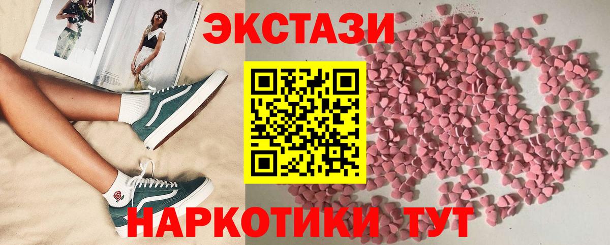Амфетамин Брянск