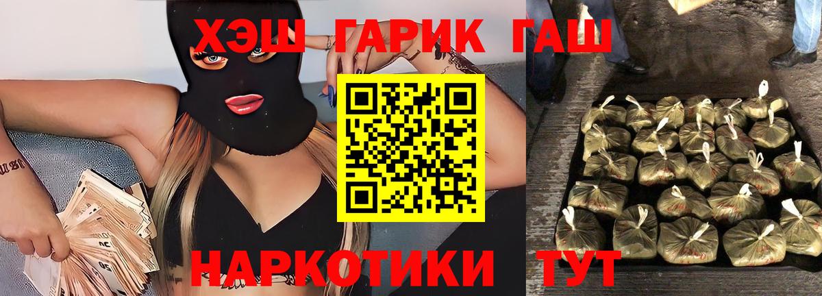 Меф  Кокаин  COCAIN  Брянск  ГАШИШ  МАРИХУАНА  Меф кристаллы  Вход с VPN  MDMA 