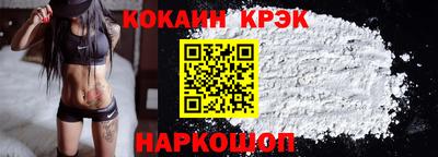 спиды Аргун