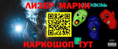 apvp Апшеронск