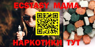 крисы Апрелевка
