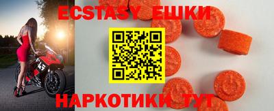 спиды Аргун