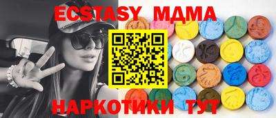 спиды Аргун