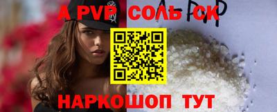 крисы Апрелевка