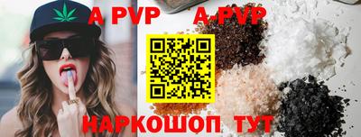 крисы Апрелевка