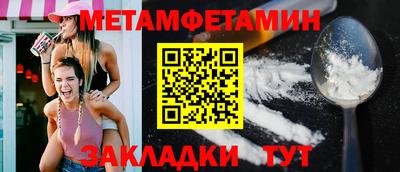 спиды Аргун