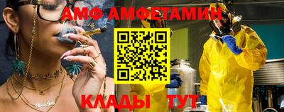 спиды Аргун