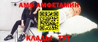 спиды Аргун