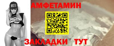 спиды Аргун