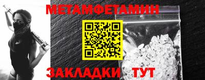apvp Апшеронск
