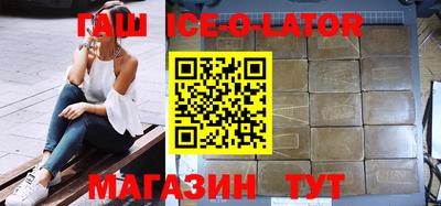 гидропоника Волжский