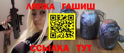 крисы Апрелевка