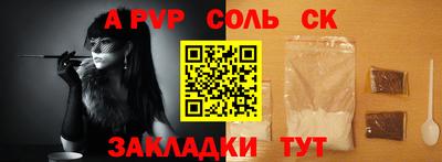 спиды Аргун