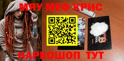 спиды Аргун