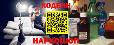 спиды Аргун