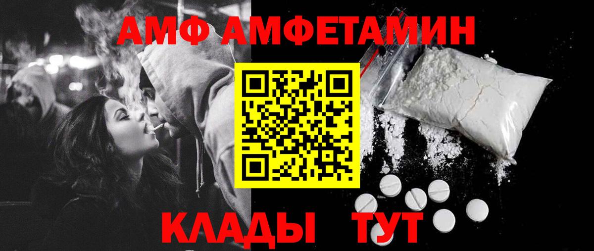 Метамфетамин мет Брянск