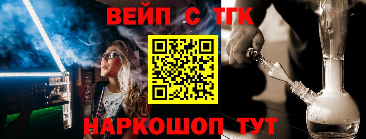 ТГК концентрат Брянск